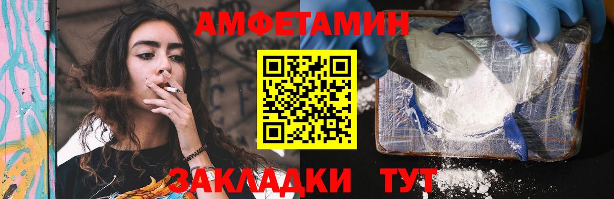 Amphetamine Розовый  Вход с VPN  МЕГА ТОР  Югорск  АМФЕТАМИН 