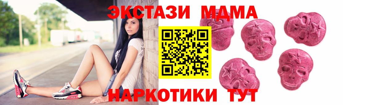 Ecstasy ешки  купить наркотики сайты  Югорск  ЭКСТАЗИ Дубай  Вход с VPN 