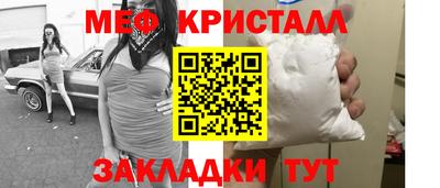 эйфоретик Будённовск