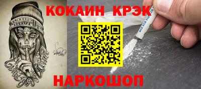 эйфоретик Будённовск