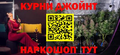 меф Бугуруслан