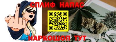меф Бугуруслан