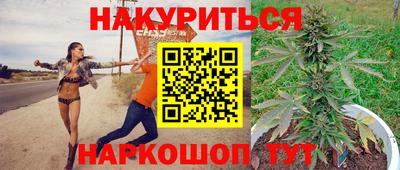 эйфоретик Будённовск