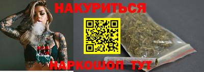 эйфоретик Будённовск