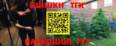 меф Бугуруслан