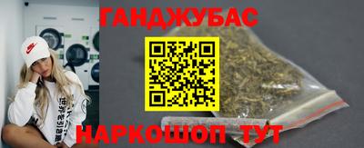 меф Бугуруслан