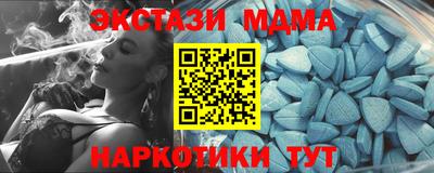 меф Бугуруслан