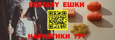 эйфоретик Будённовск