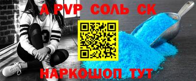 меф Бугуруслан