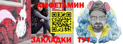 эйфоретик Будённовск
