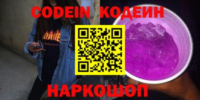 эйфоретик Будённовск