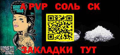 меф Бугуруслан