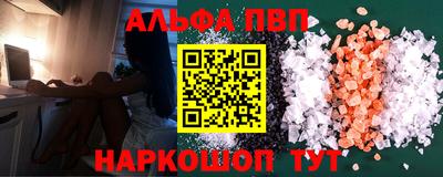 эйфоретик Будённовск