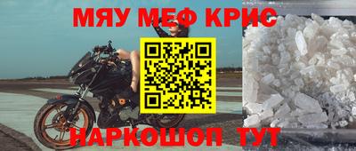 кокс Малгобек