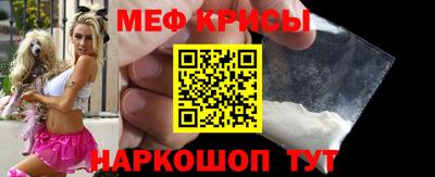 эйфоретик Будённовск