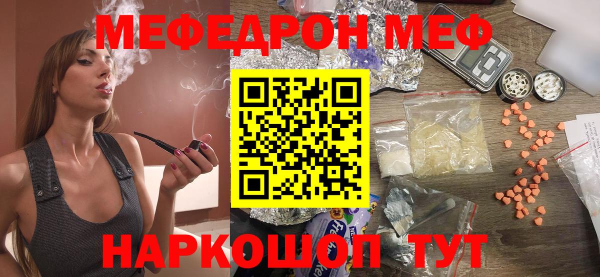 ГАШИШ  Каннабис  Югорск  Alpha PVP СОЛЬ кристаллы  Меф кристаллы  Вход с VPN  НБОМе  МДМА  ЭКСТАЗИ  Кокаин  ТГК 