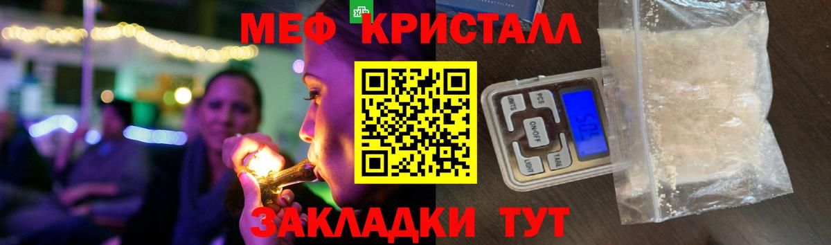 Меф мука Югорск