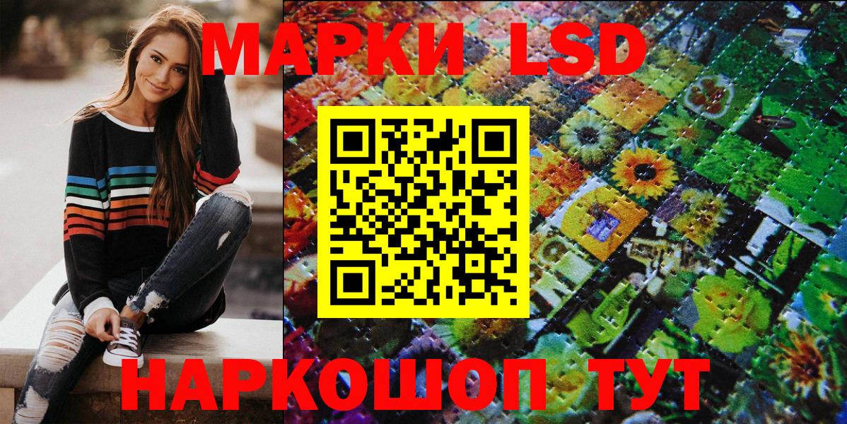 Марки 25I-NBOMe 1,8мг Югорск