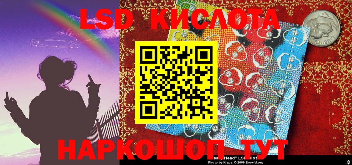 Марки 25I-NBOMe 1,5мг  Марки 25I-NBOMe 1,5мг  Югорск  Вход с VPN 