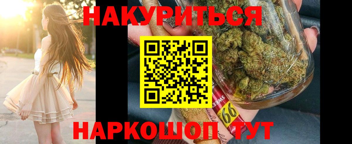 Марихуана марихуана  Шишки марихуана LSD WEED  Вход с VPN  Бошки Шишки THC 21%  Югорск 