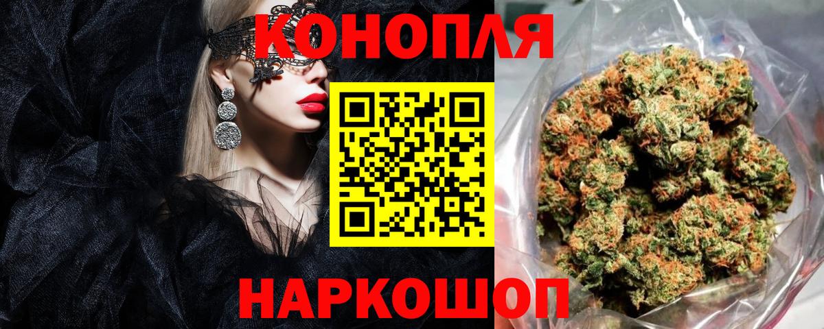 Шишки марихуана Amnesia Югорск